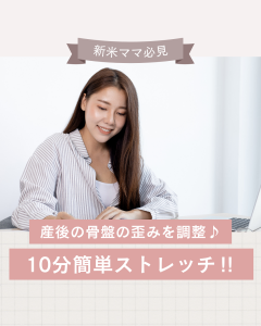 ピンク ベージュ シンプル 産前産後の給付金 インスタグラム投稿(縦長) (2)